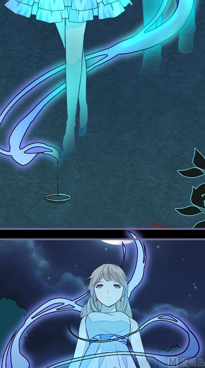 第21话 抢夺苏素-第21话