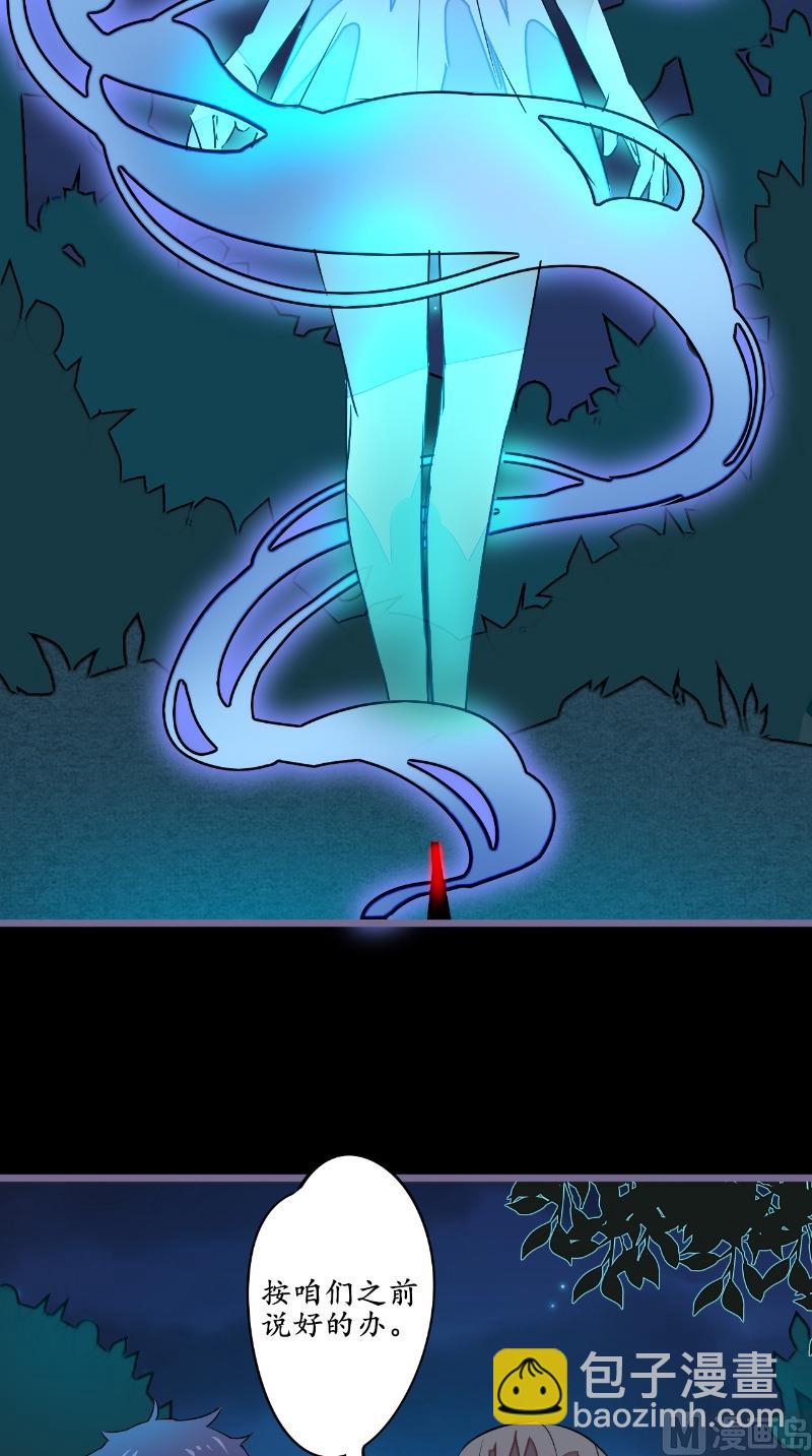 第21话 抢夺苏素-第21话