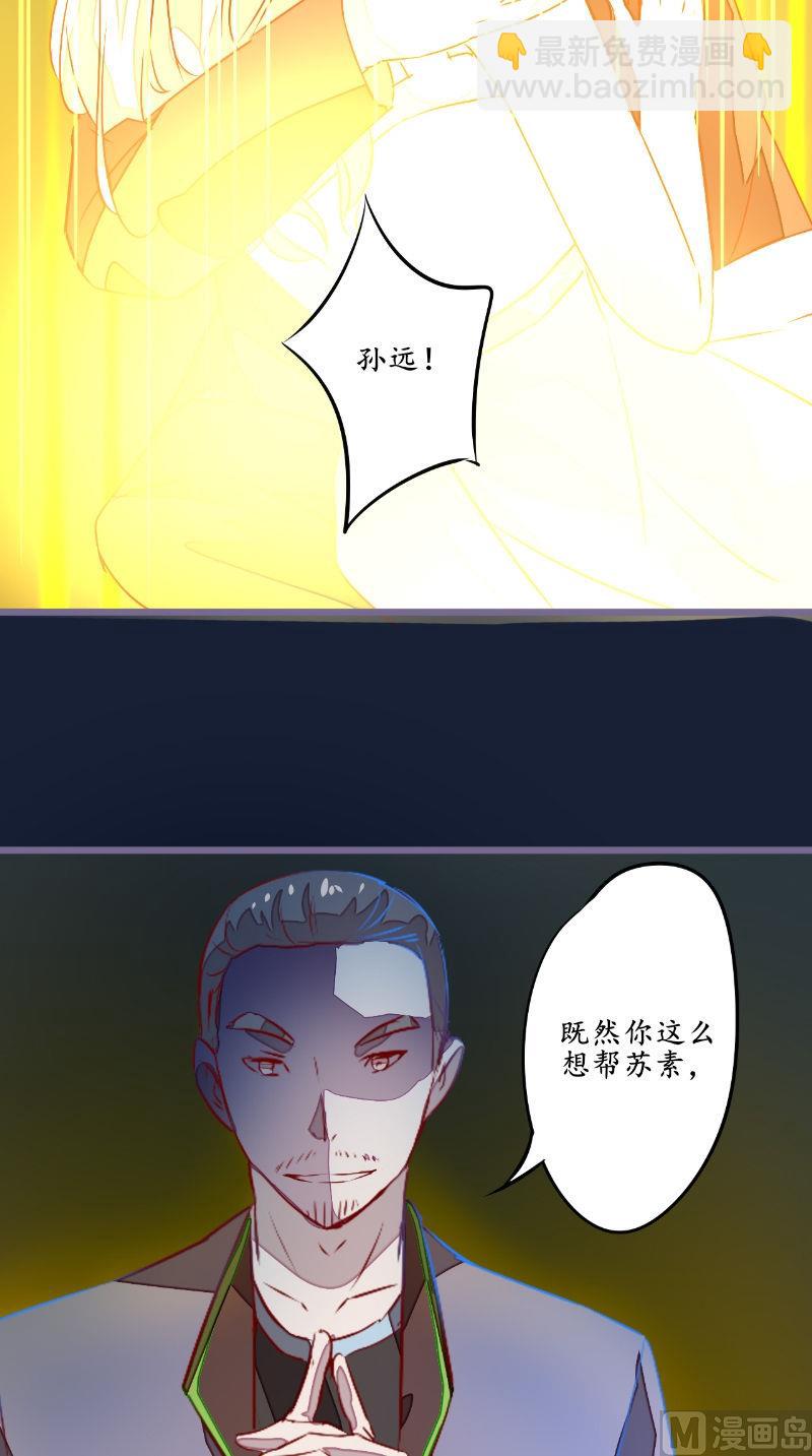 第23话 变卦-第23话