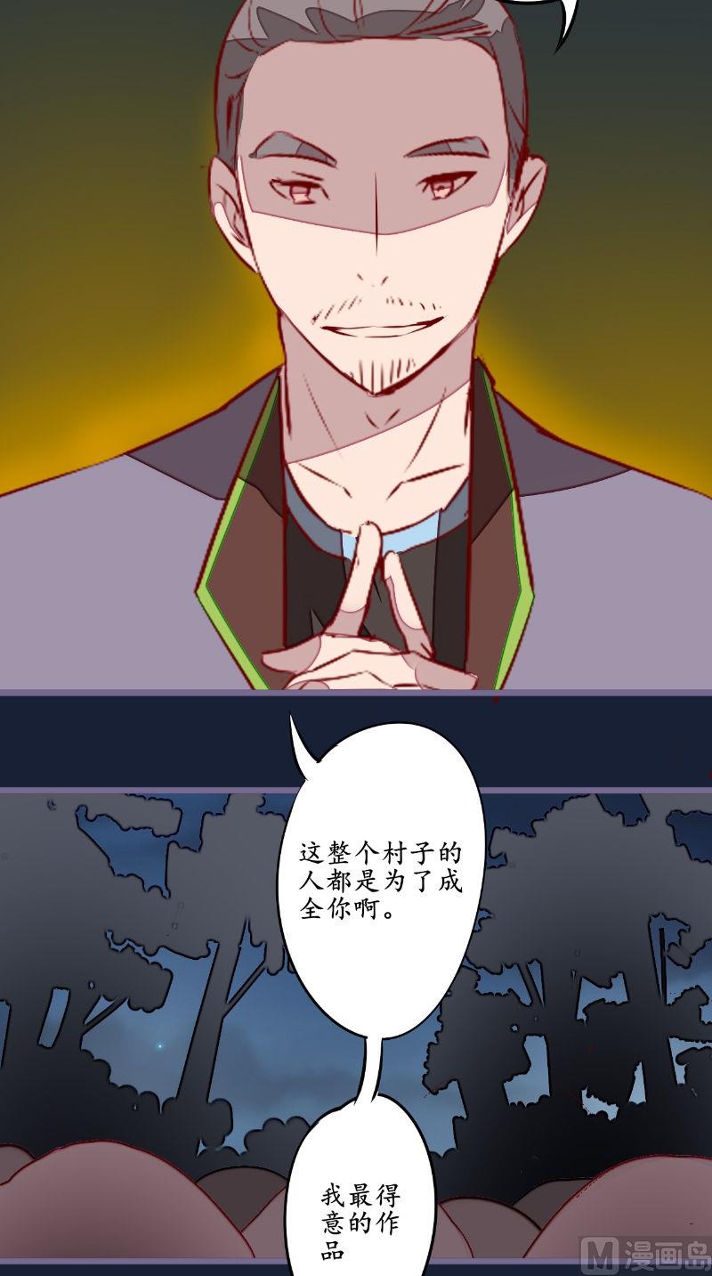 第23话 变卦-第23话