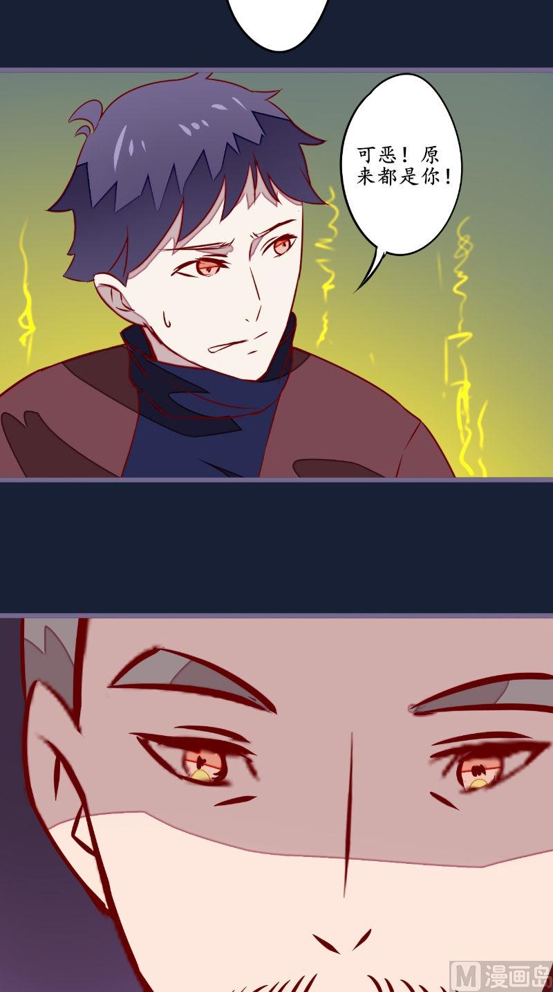 第23话 变卦-第23话