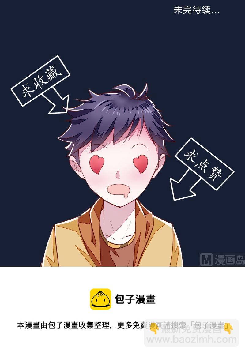 第23话 变卦-第23话