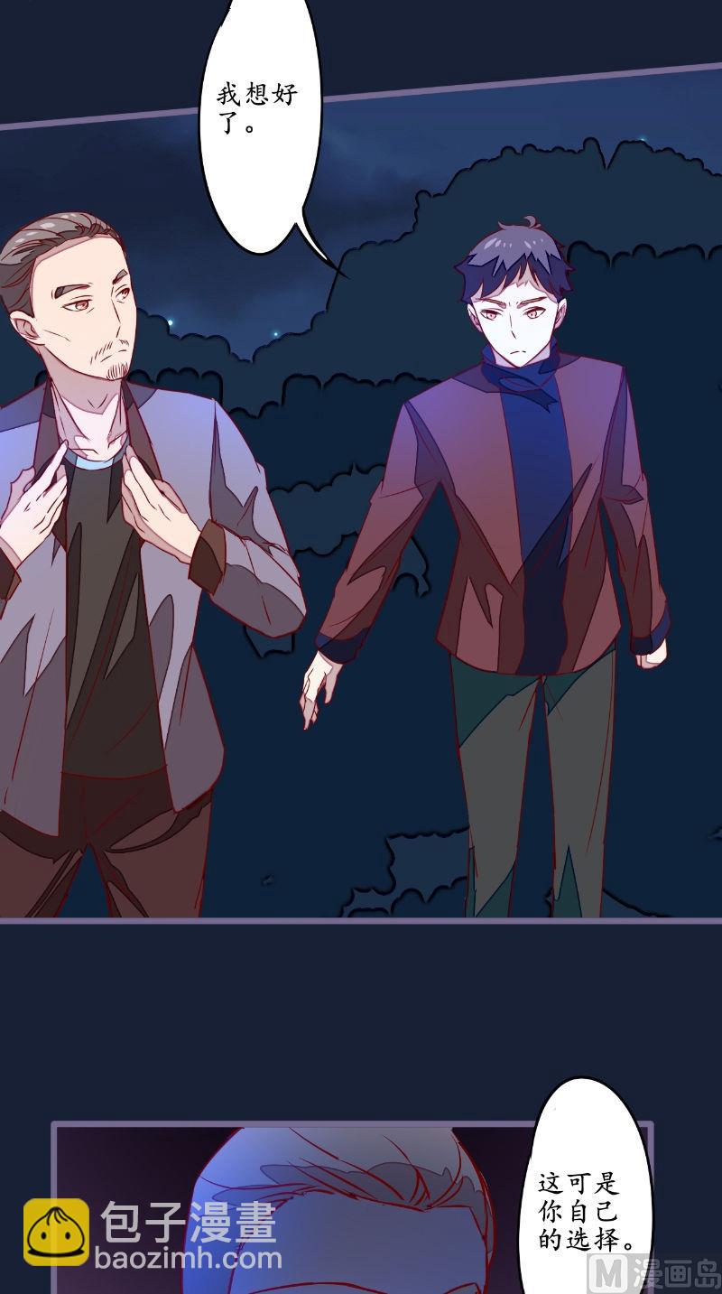 第23话 变卦-第23话