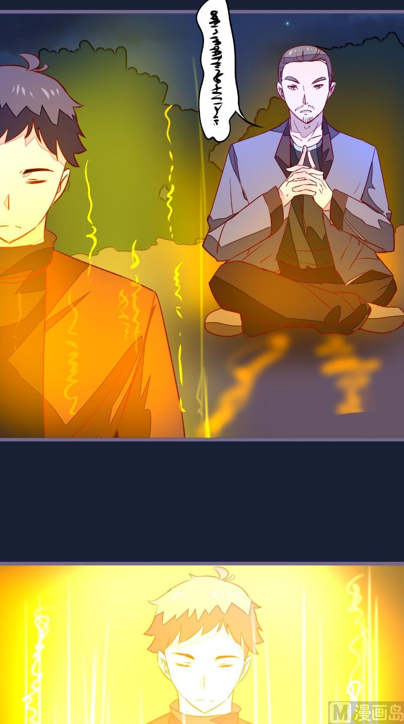 第23话 变卦-第23话