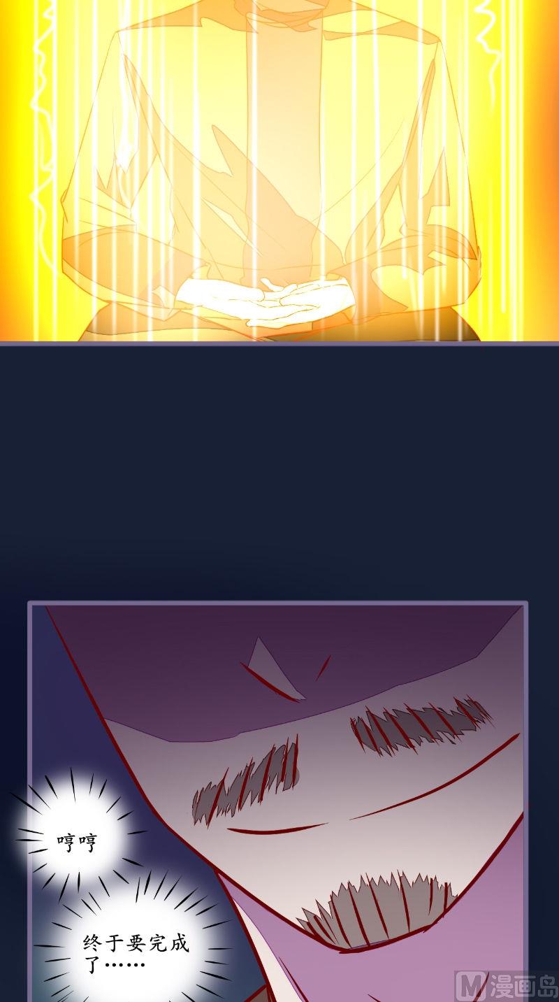 第23话 变卦-第23话