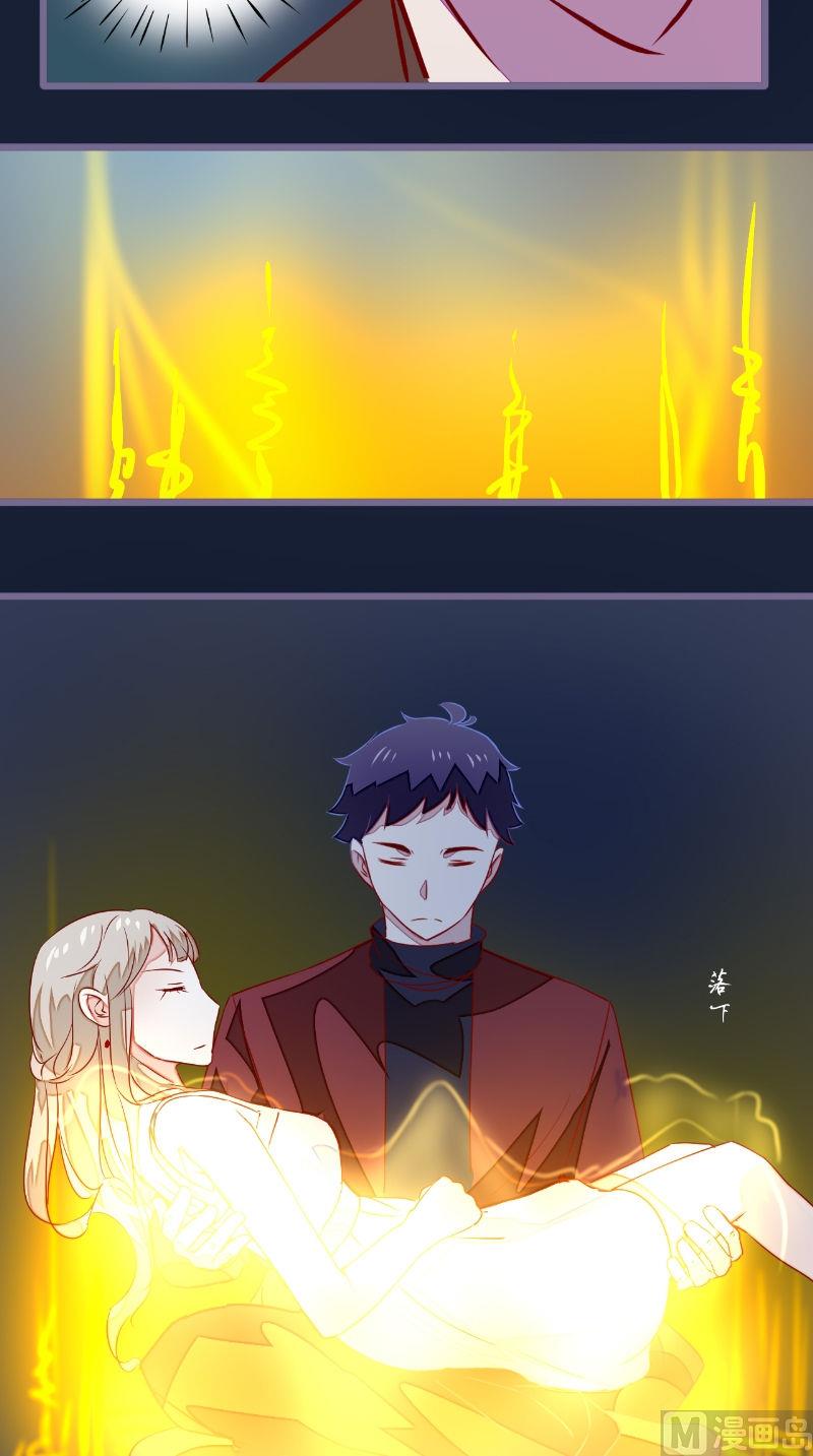 第23话 变卦-第23话