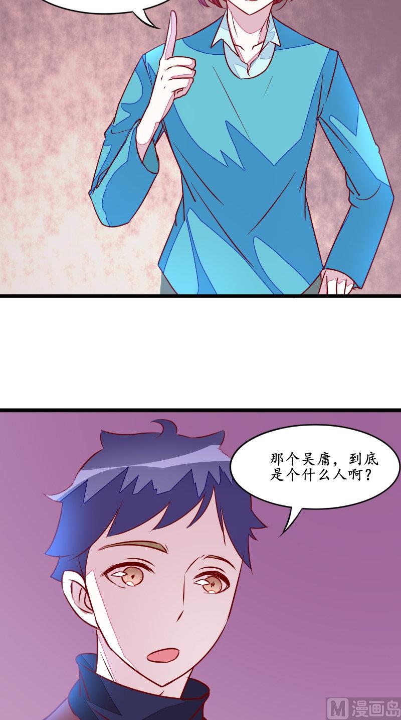 第25话 大量尸体-第25话