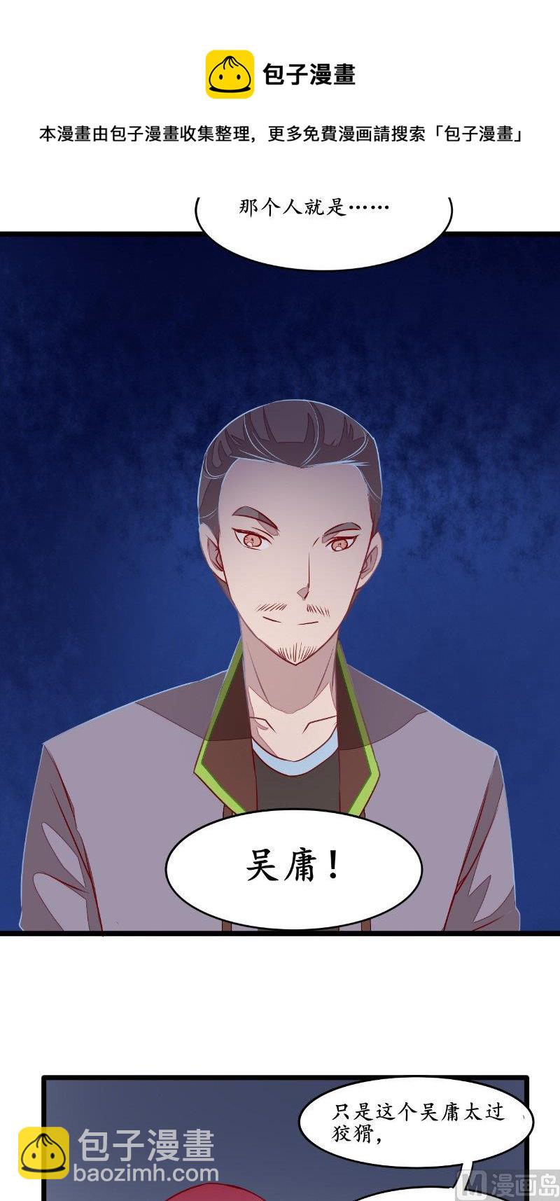 第25话 大量尸体-第25话