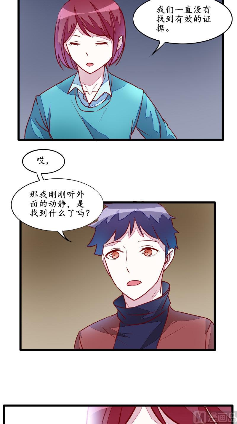 第25话 大量尸体-第25话