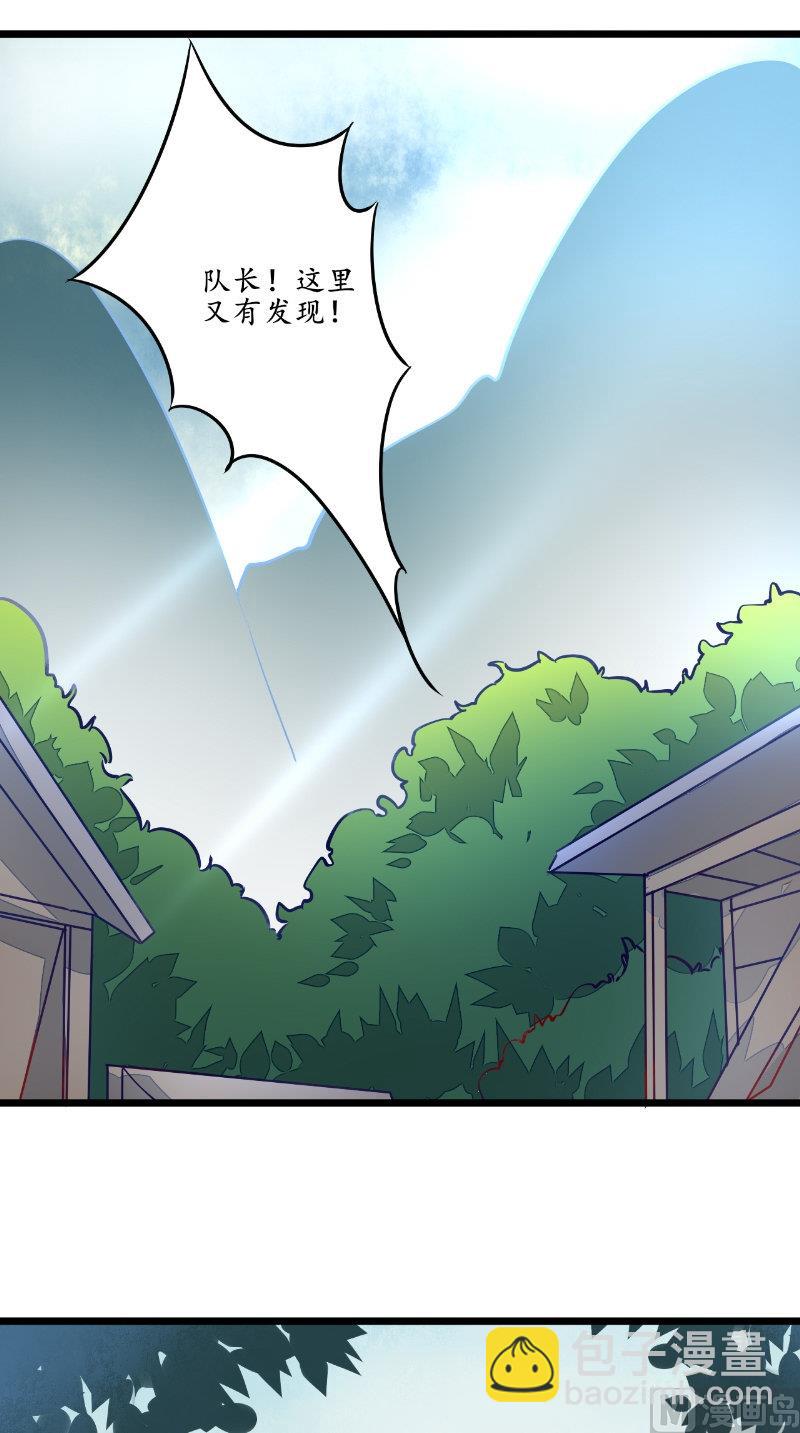 第25话 大量尸体-第25话