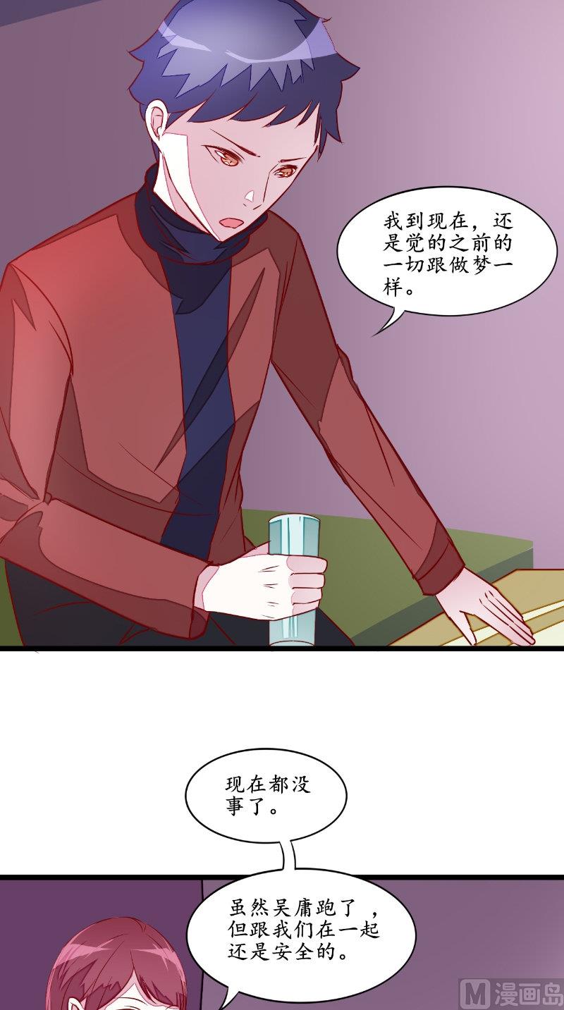 第25话 大量尸体-第25话