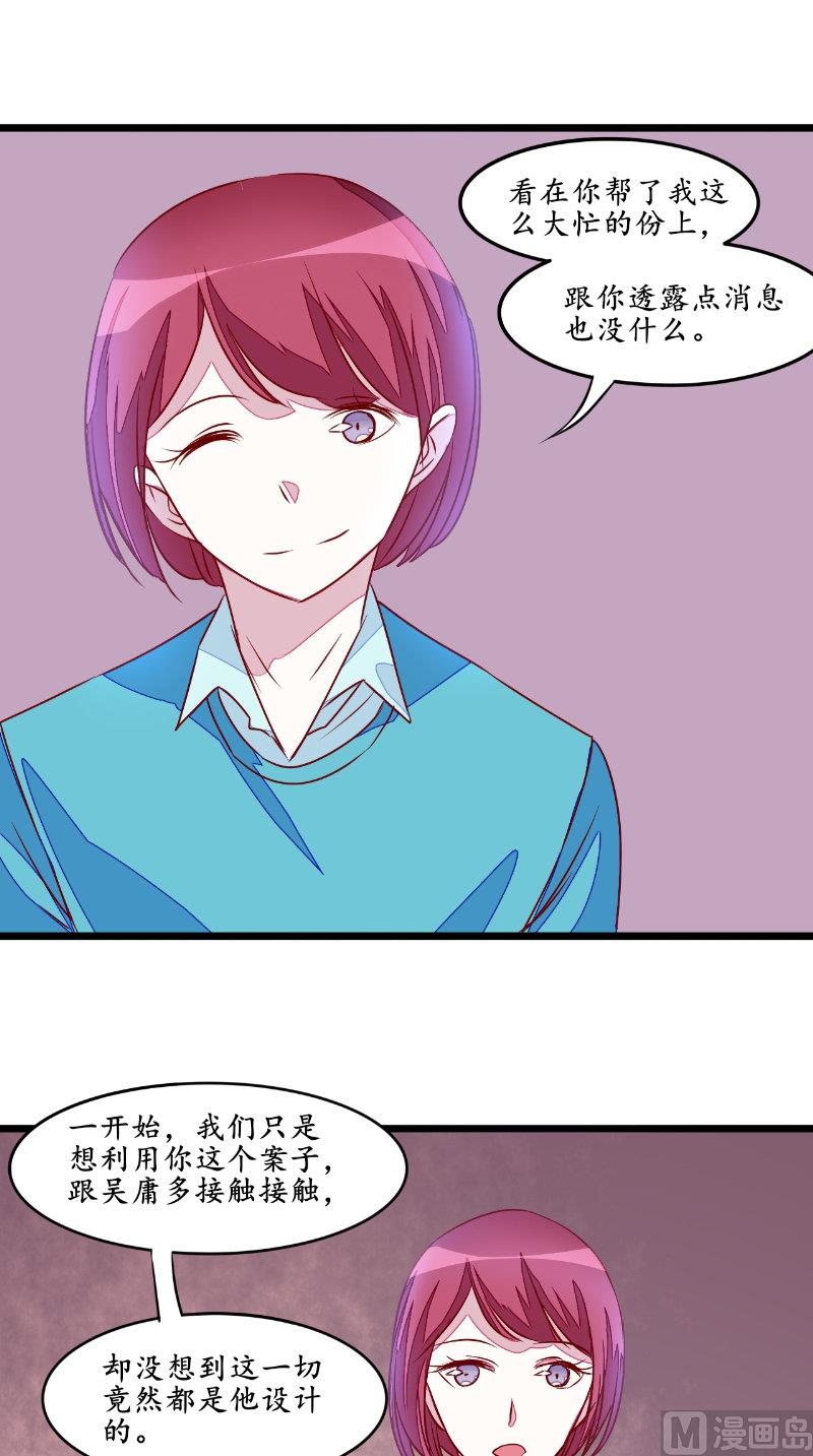 第25话 大量尸体-第25话