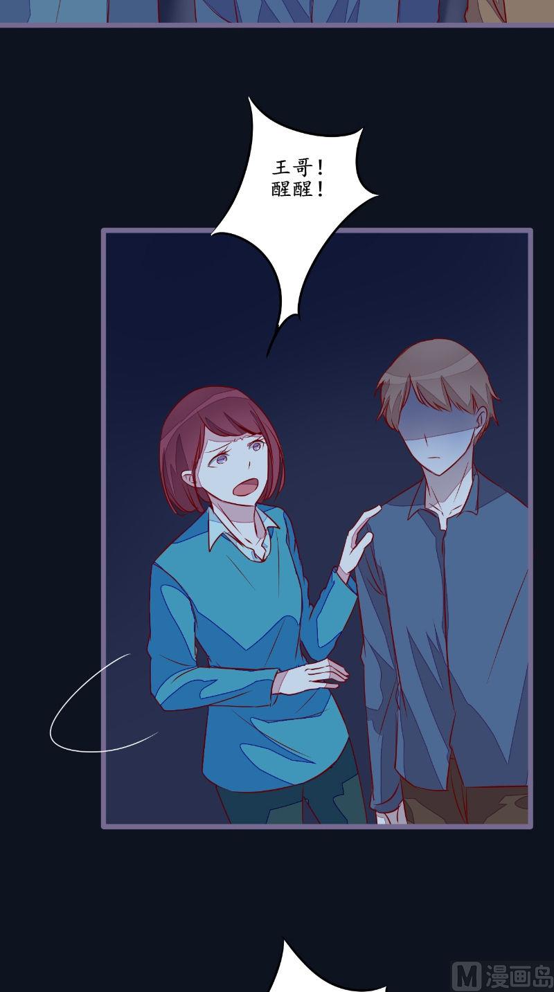 第27话 人数不对-第27话