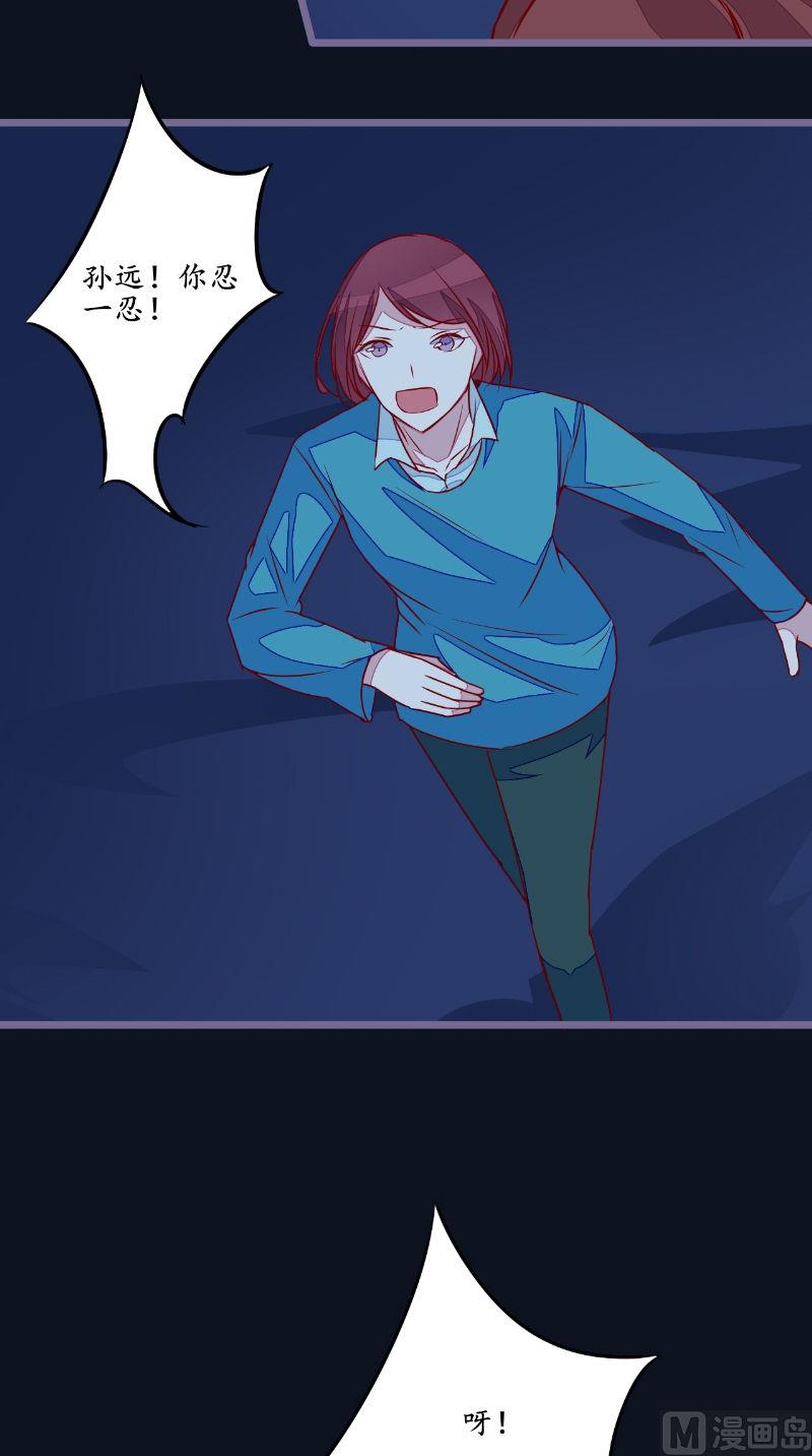 第27话 人数不对-第27话