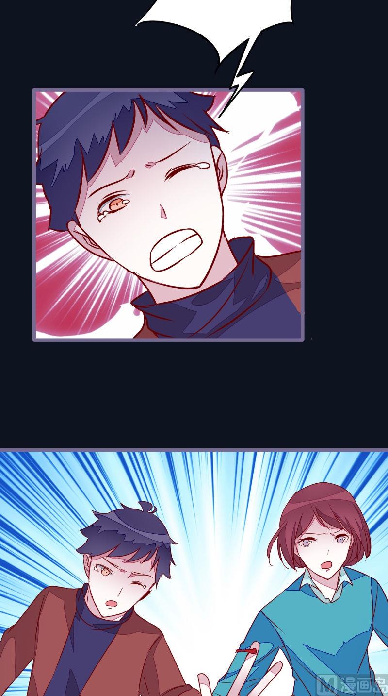 第27话 人数不对-第27话