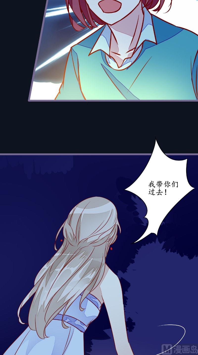 第27话 人数不对-第27话