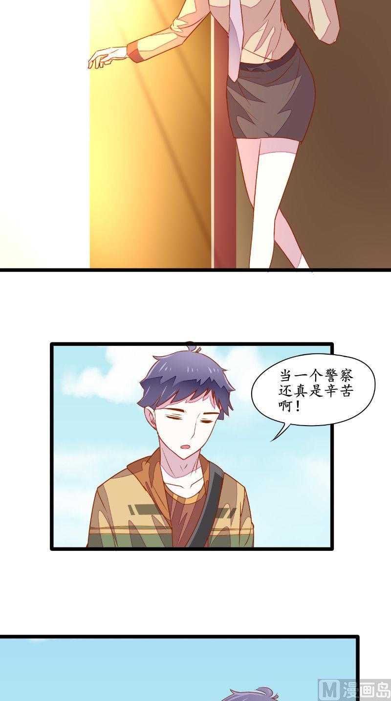 第29话 通缉令-第29话