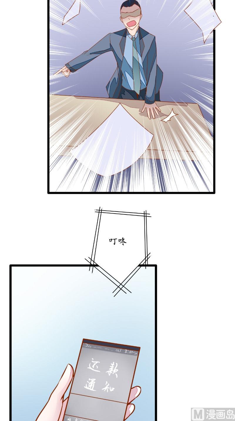 第29话 通缉令-第29话