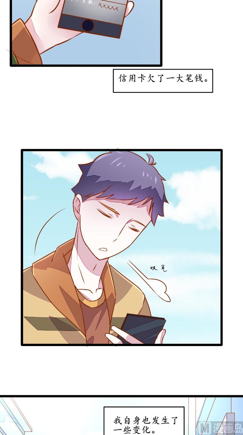 第29话 通缉令-第29话