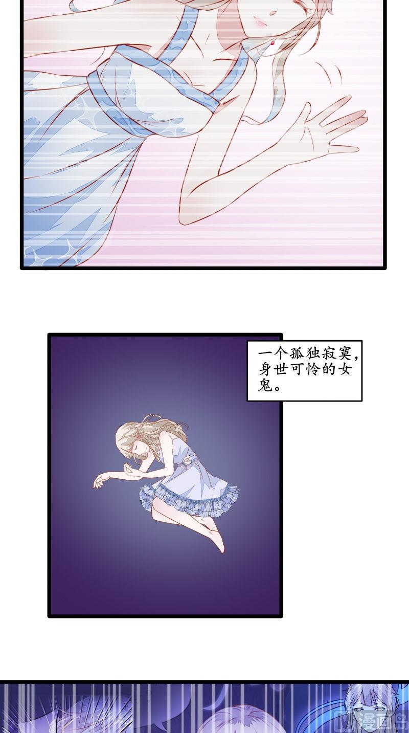 第29话 通缉令-第29话