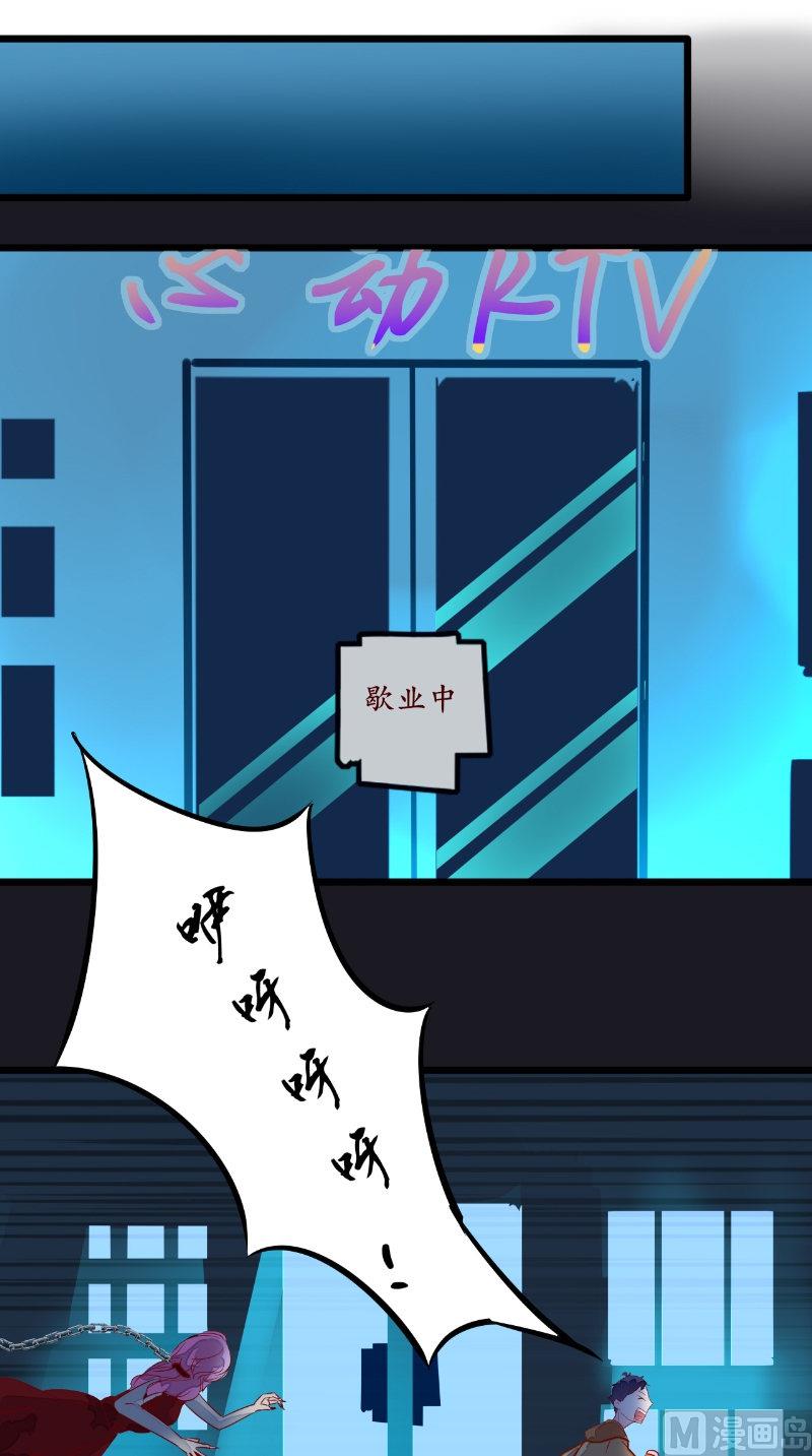 第33话 帮忙-第33话