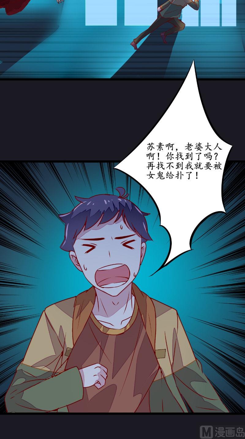 第33话 帮忙-第33话
