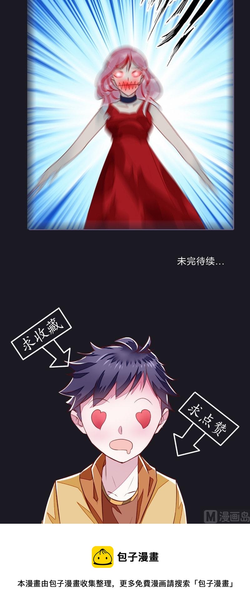 第33话 帮忙-第33话