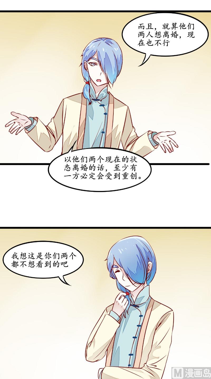 第33话 帮忙-第33话