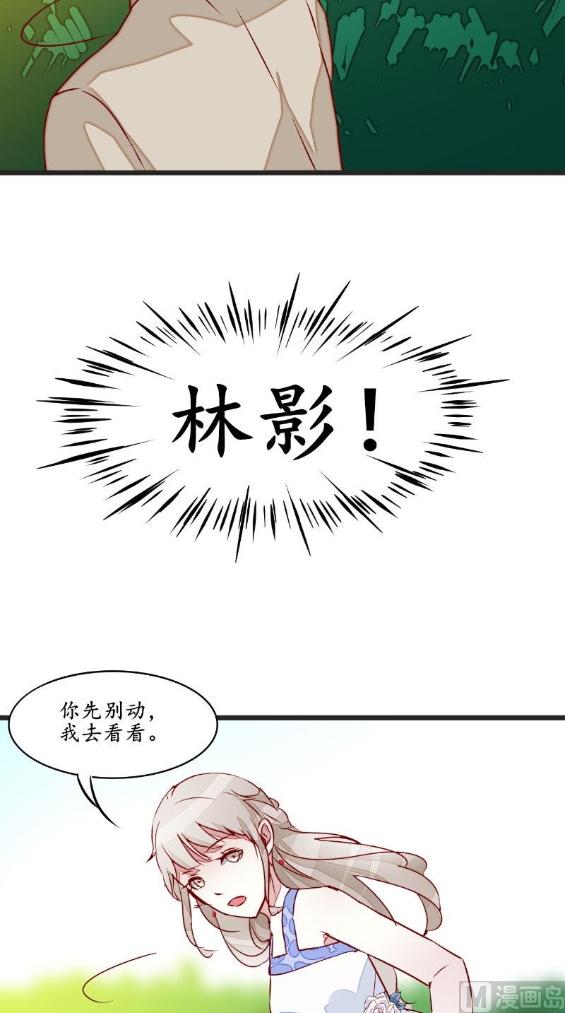 第35话 见老总-第35话