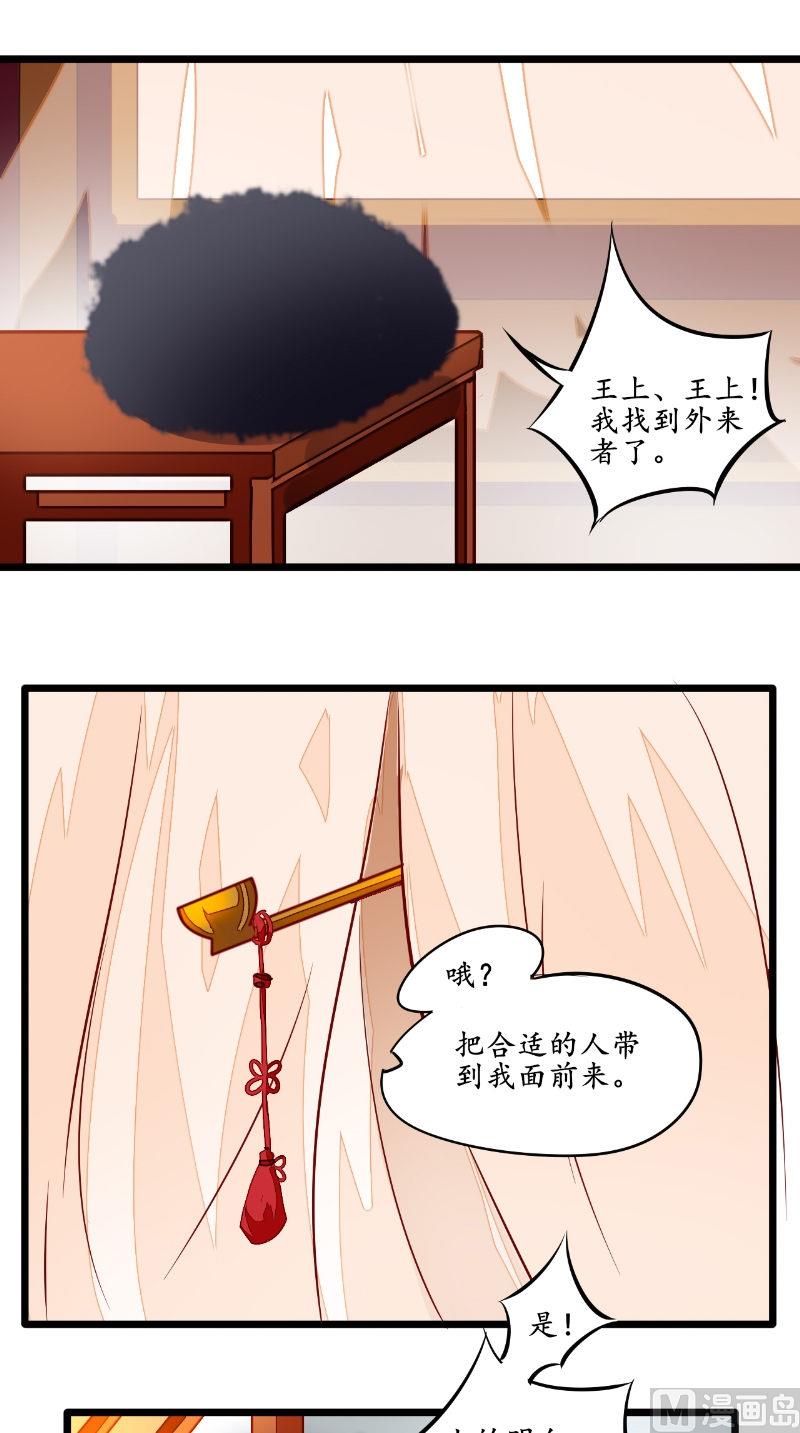 第37话 人偶新娘-第37话