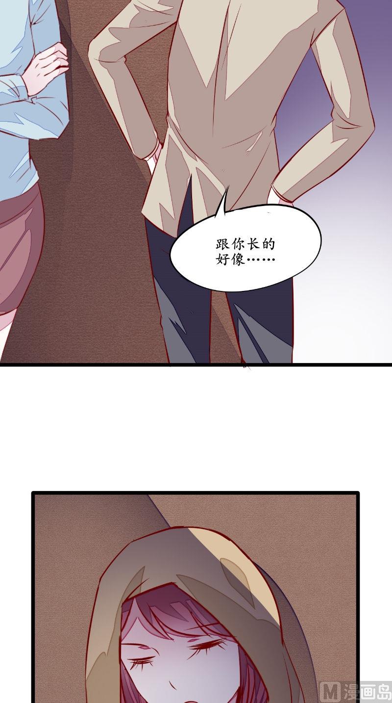 第37话 人偶新娘-第37话