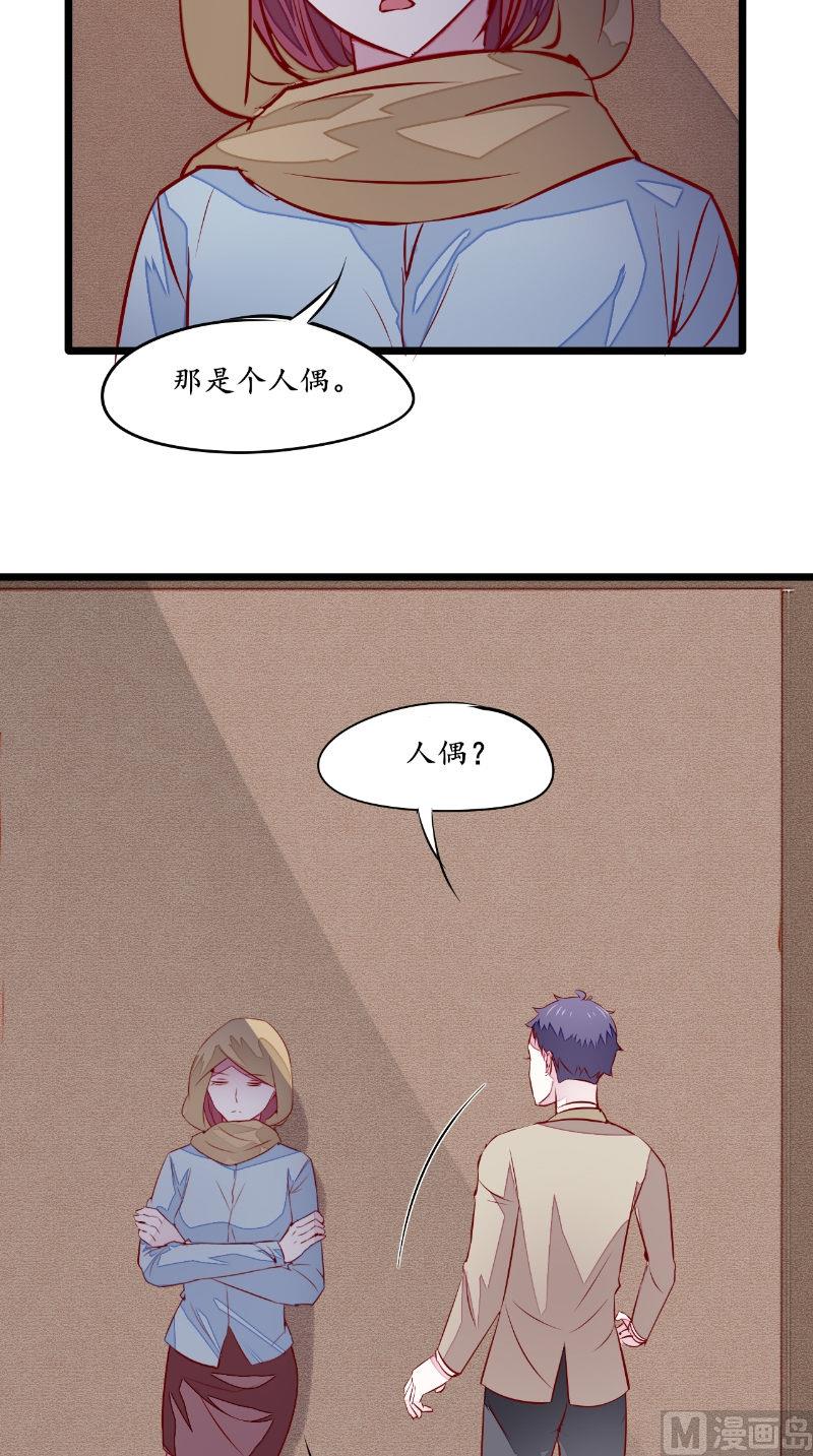 第37话 人偶新娘-第37话