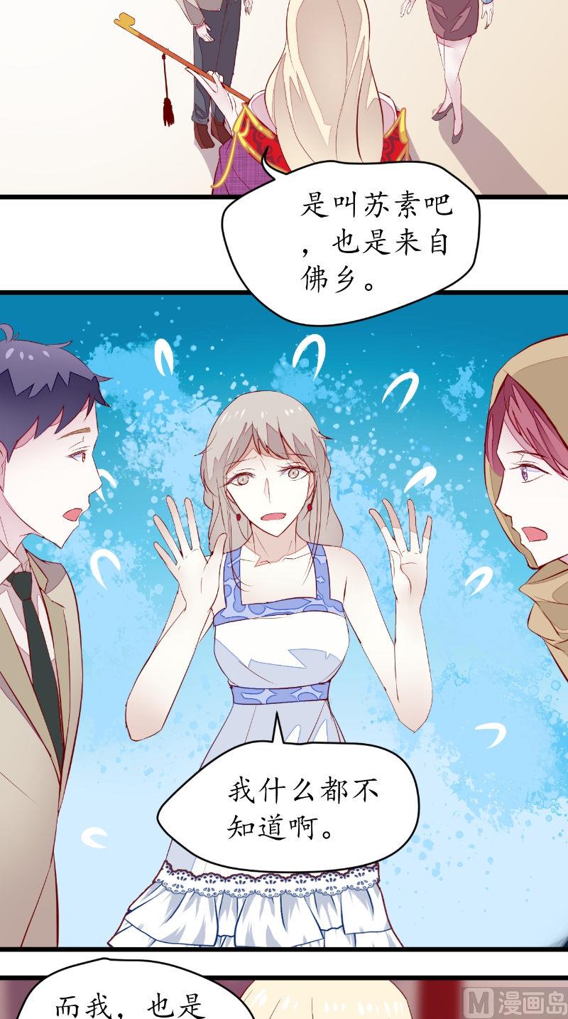 第39话 佛乡-第39话