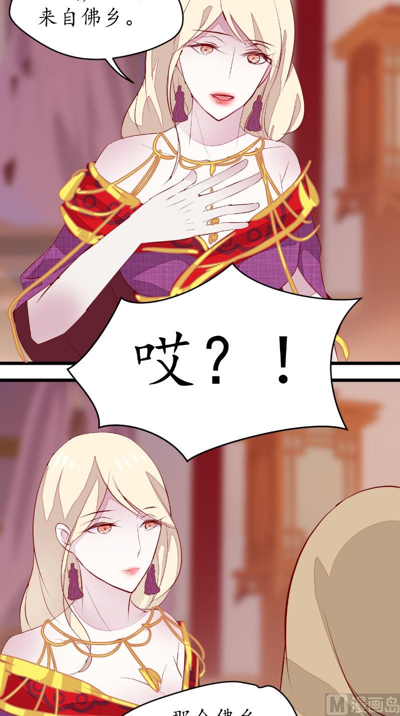 第39话 佛乡-第39话