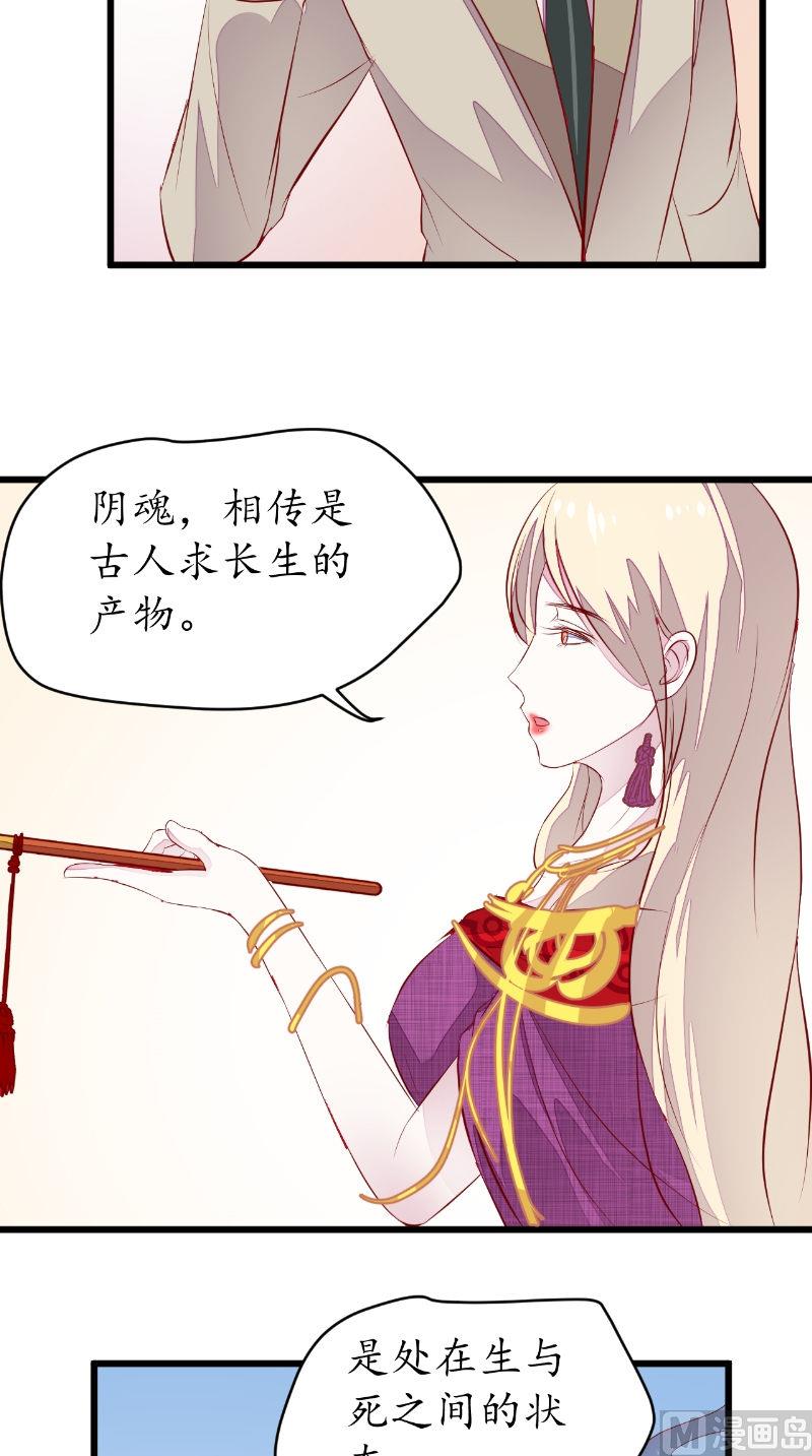 第39话 佛乡-第39话