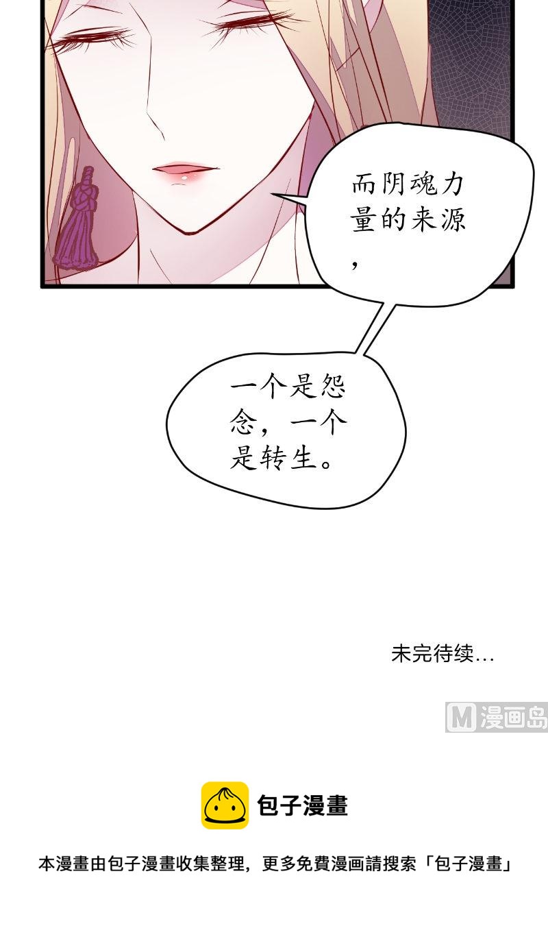 第39话 佛乡-第39话