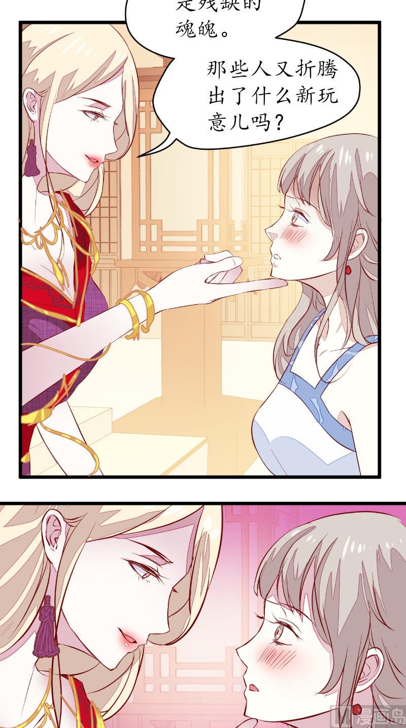 第39话 佛乡-第39话