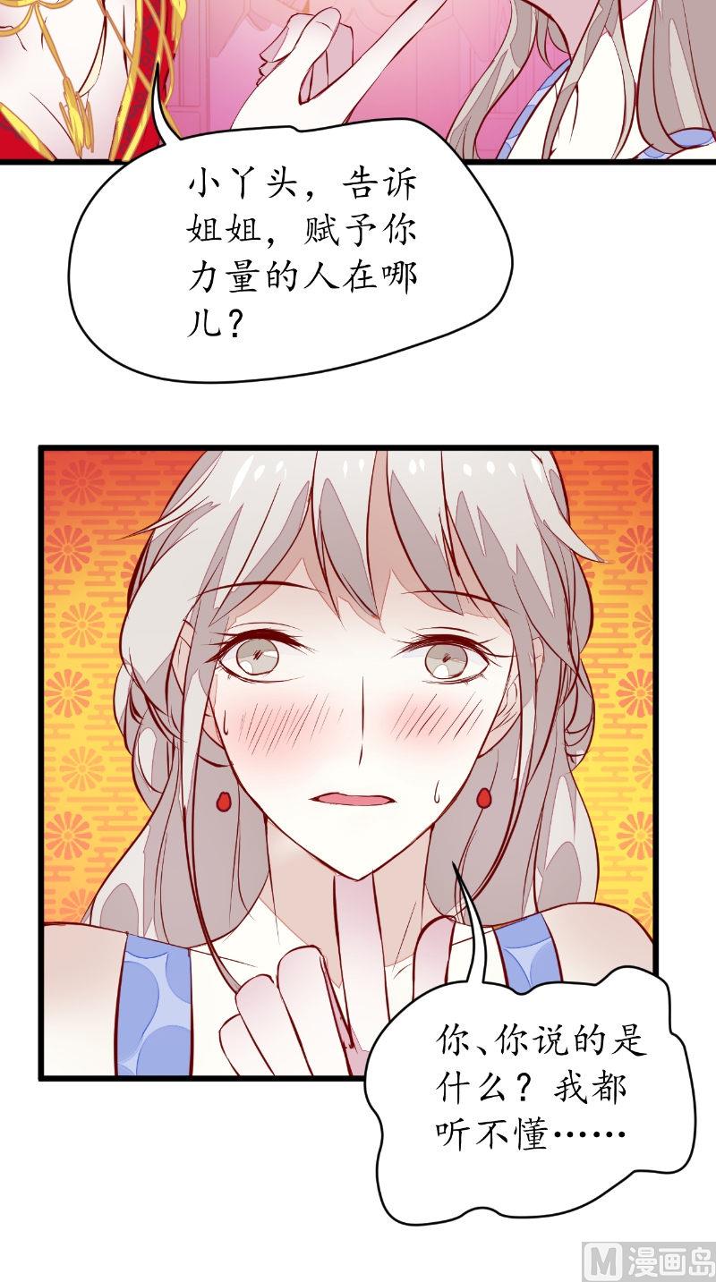 第39话 佛乡-第39话