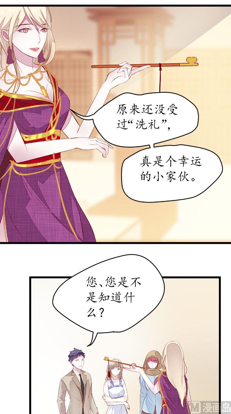 第39话 佛乡-第39话