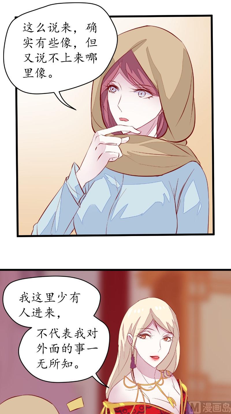 第39话 佛乡-第39话