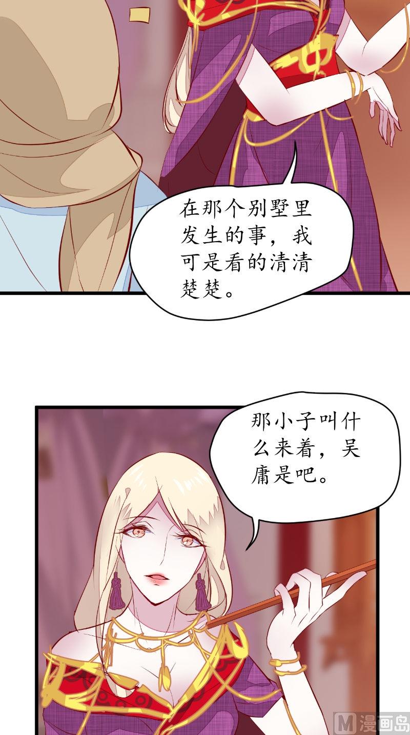 第39话 佛乡-第39话