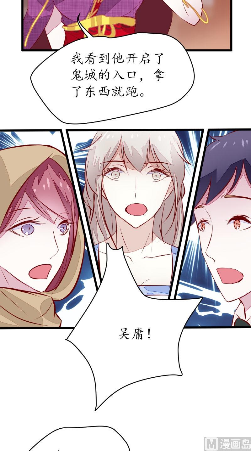 第39话 佛乡-第39话