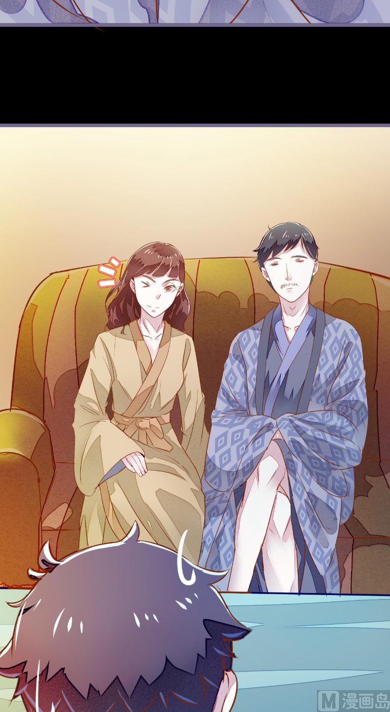 第5话 不靠谱的道长-第5话