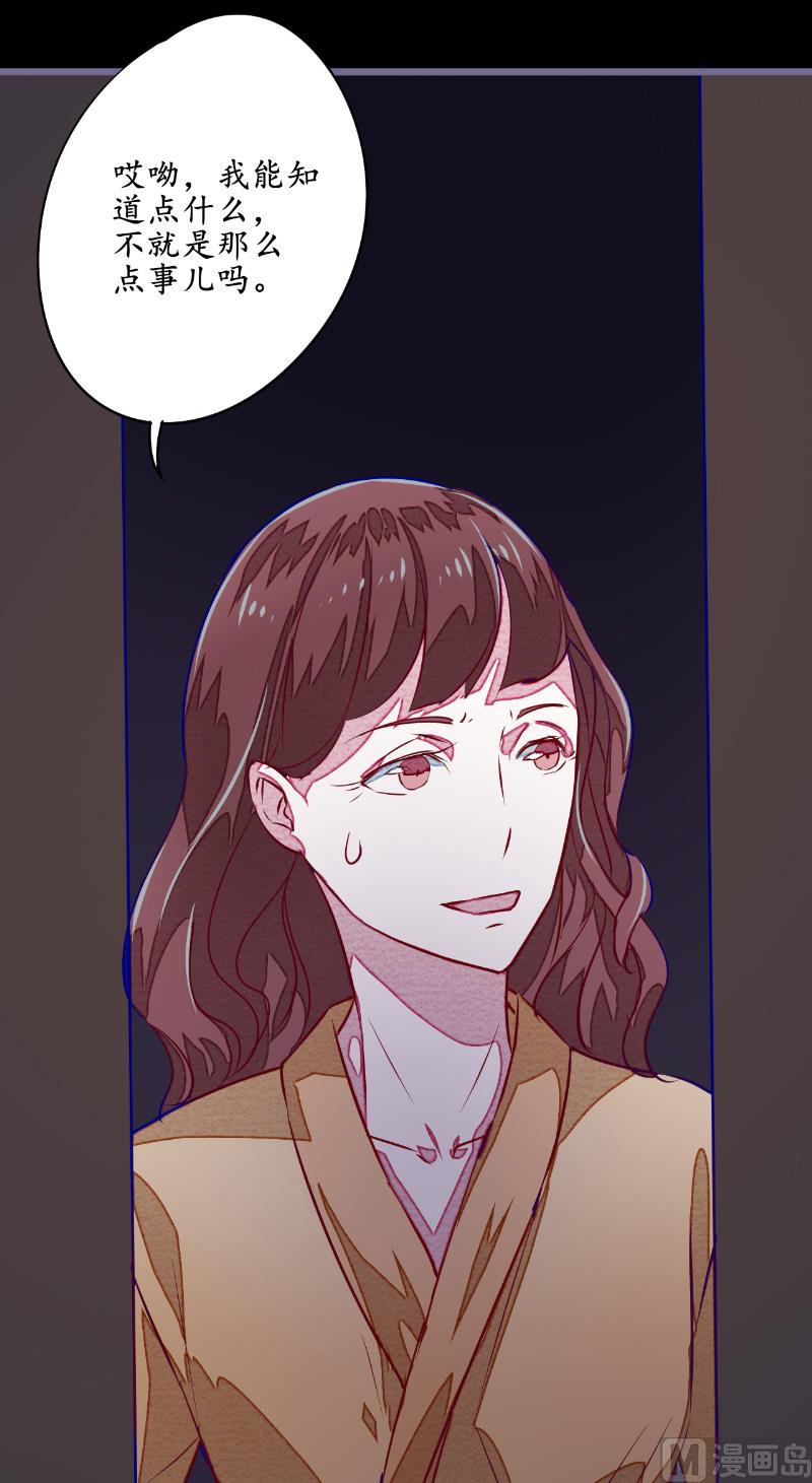 第5话 不靠谱的道长-第5话