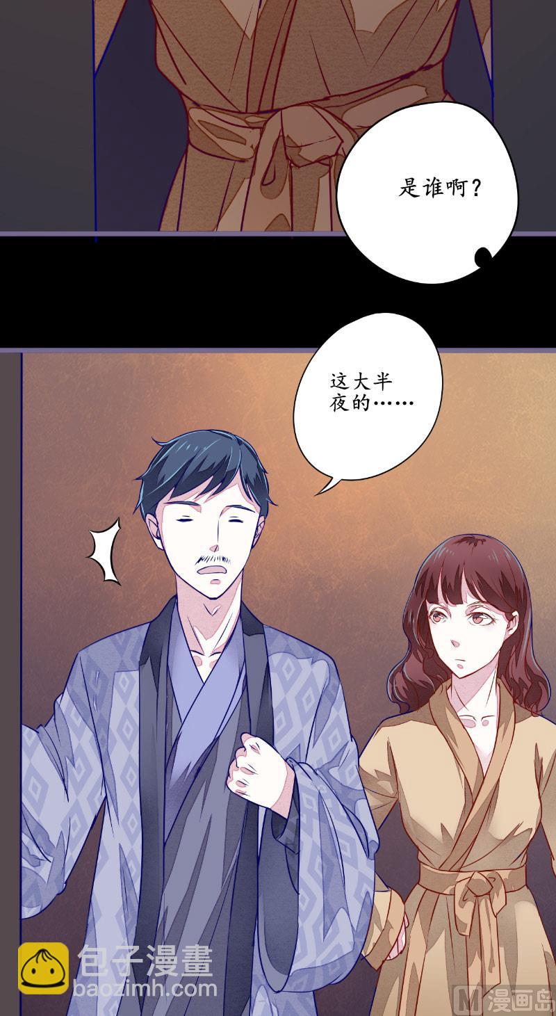 第5话 不靠谱的道长-第5话