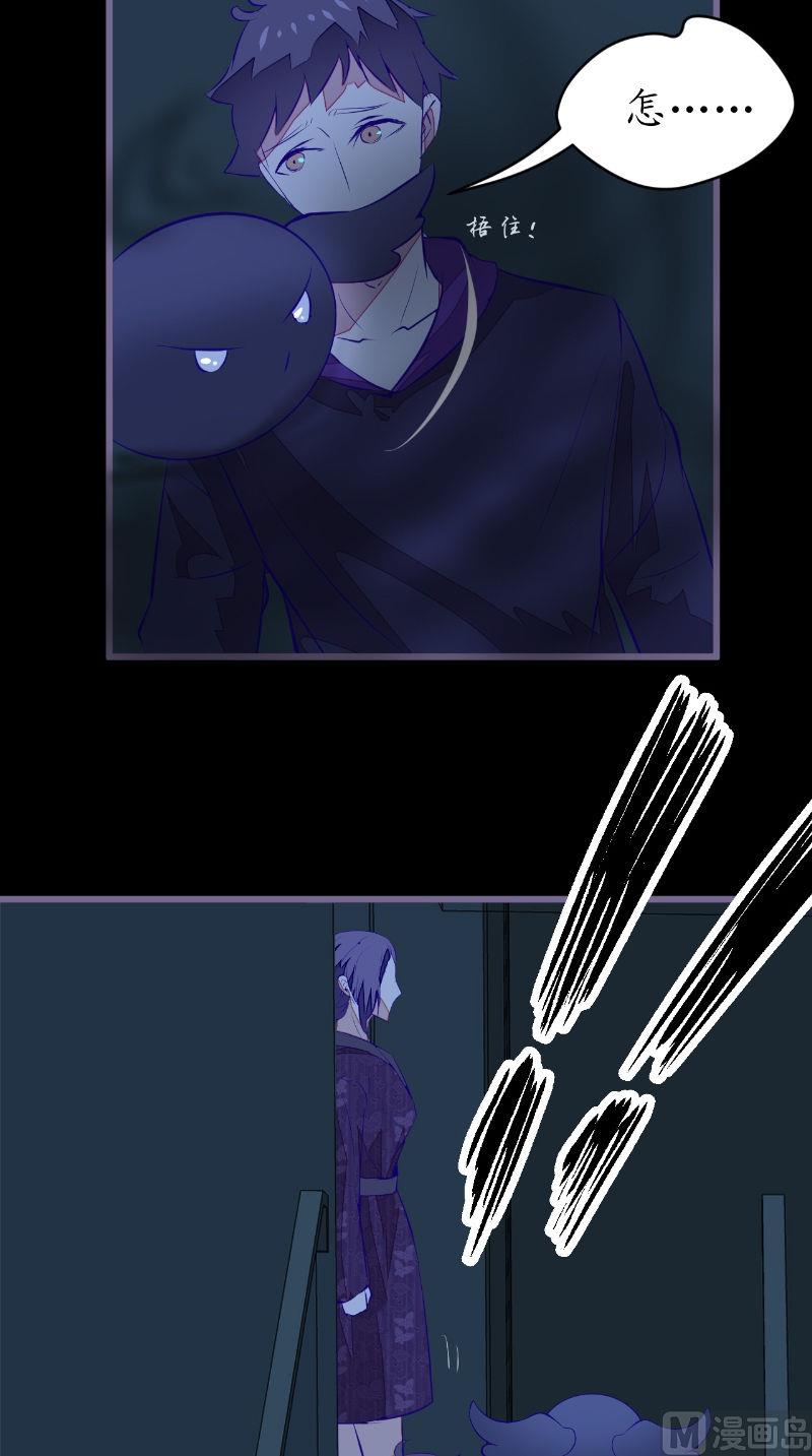 第41话 有人-第41话