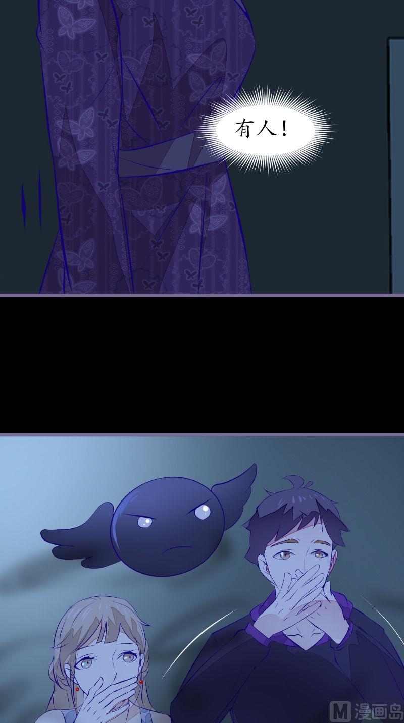 第41话 有人-第41话