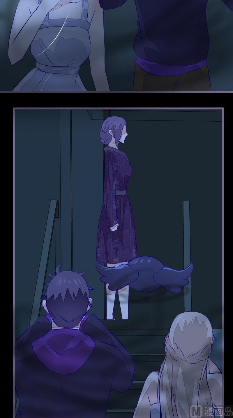 第41话 有人-第41话