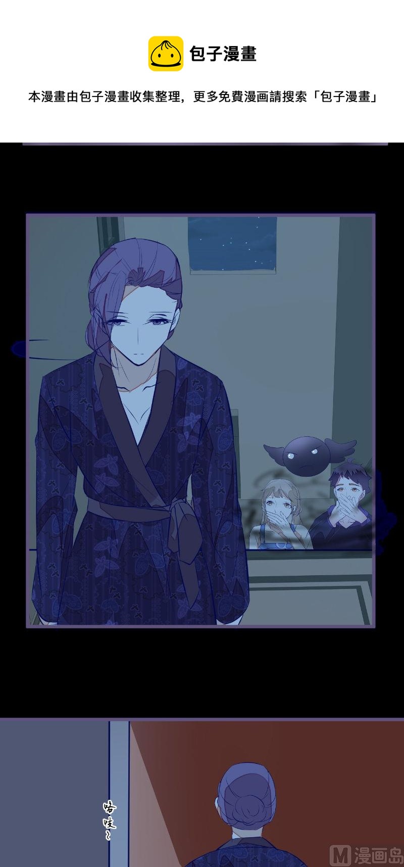 第41话 有人-第41话