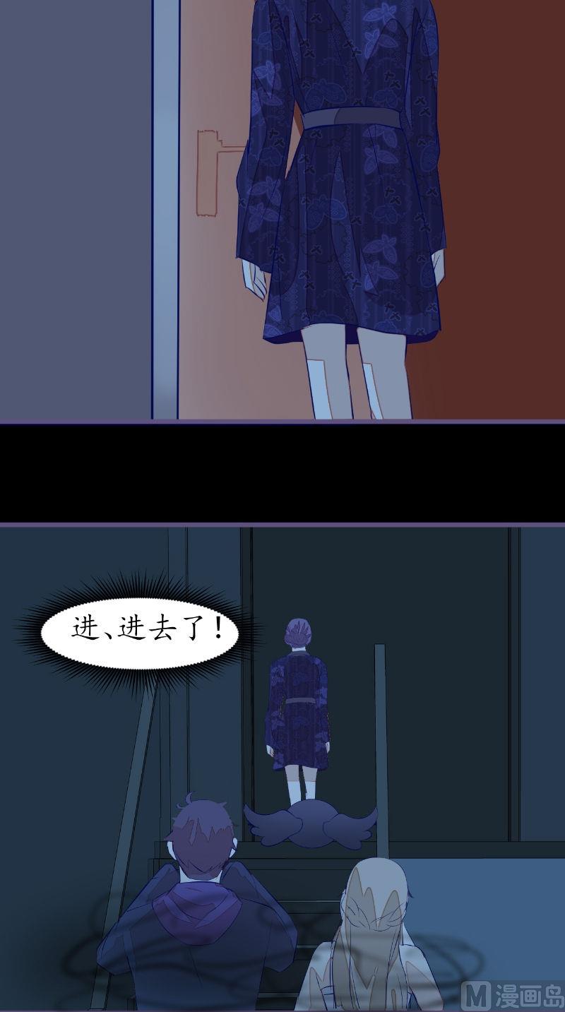 第41话 有人-第41话